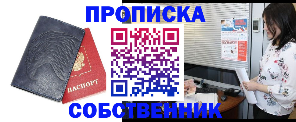 регистрация для дет. сада в Петухово